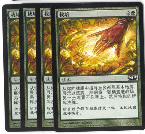 magic the gathering chinese cards